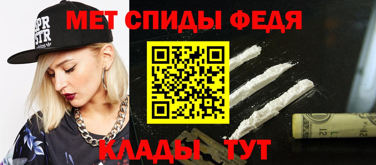 АМФЕТАМИН VHQ Азов