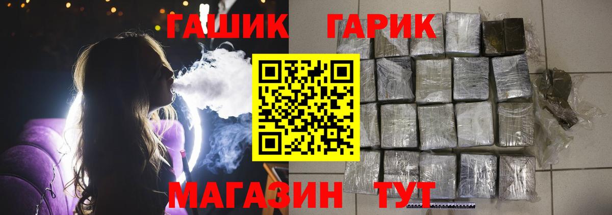 Гашиш AMNESIA HAZE Азов