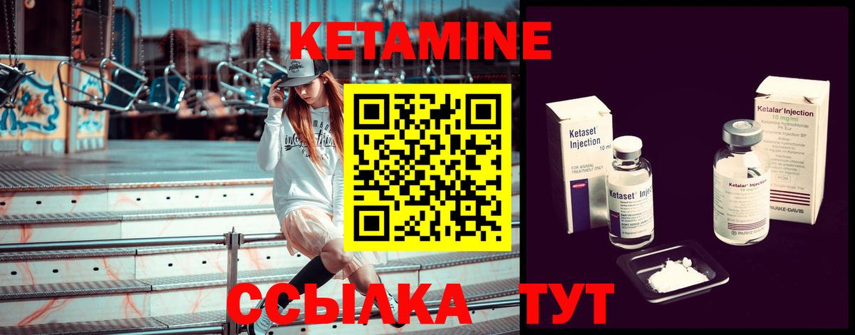 OMG рабочий сайт  Кетамин ketamine  Вход с VPN  Азов  КЕТАМИН VHQ 