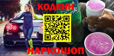 спиды Можайск