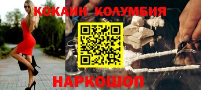 спиды Можайск