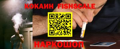 трава Малгобек