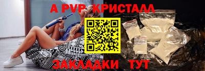 спиды Можайск