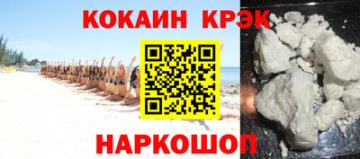 кокаин колумбия Можга