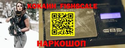 кокаин колумбия Можга
