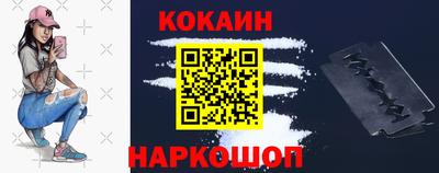 кокаин колумбия Можга