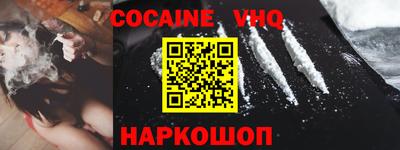 кокаин колумбия Можга