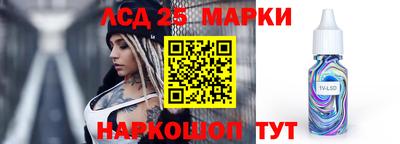 спиды Можайск