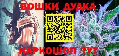 спиды Можайск