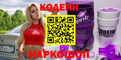 кокаин колумбия Можга