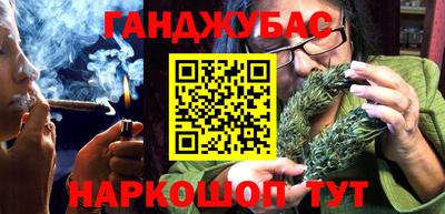 спиды Можайск