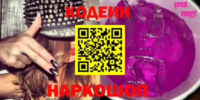 спиды Можайск