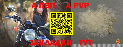 спиды Можайск