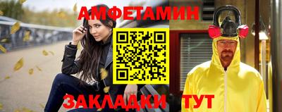 ALPHA PVP Моздок
