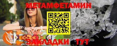 ALPHA PVP Моздок