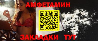 ALPHA PVP Моздок