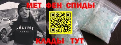 спиды Можайск
