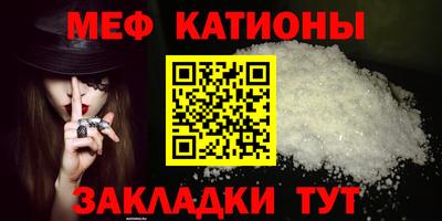 ALPHA PVP Моздок