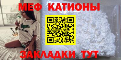 винт Мариинск