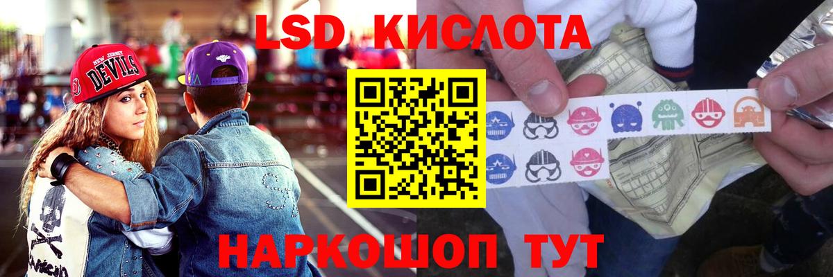 Лсд 25 экстази  Лсд 25 экстази кислота  Азов  Вход с VPN  LSD-25 экстази кислота 