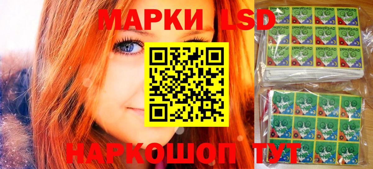 Марки 25I-NBOMe 1,8мг  Марки NBOMe  Азов  Вход с VPN 