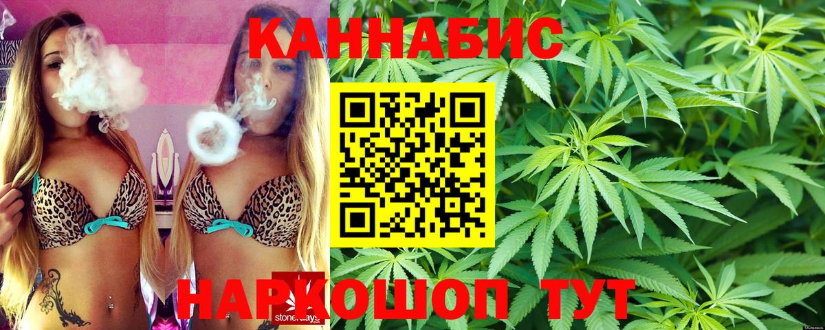 Каннабис MAZAR Азов