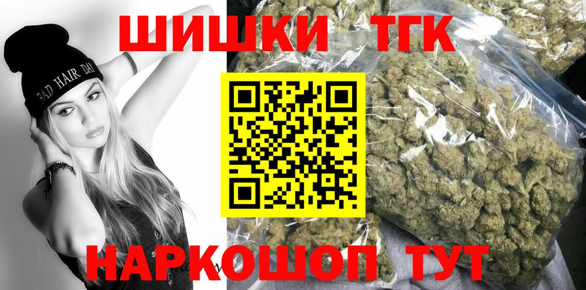 Конопля план  Вход с VPN  Бошки марихуана OG Kush  Азов  Бошки Шишки планчик 